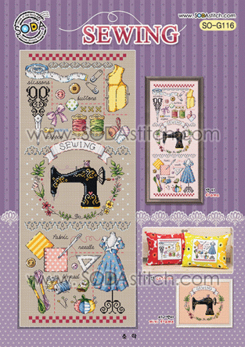 (image for) Sewing